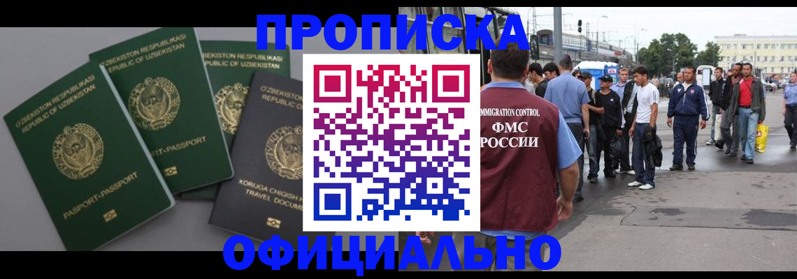 регистрация для дет. сада в Нижнем Ломове