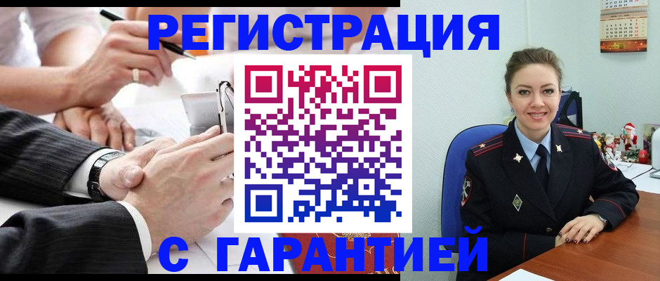 прописка 2025 в Нижнем Ломове